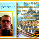 ((^@lex$@ndr))) Ry@bov)))