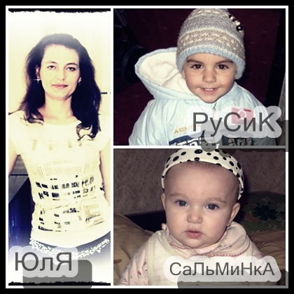 Юля Махмудова