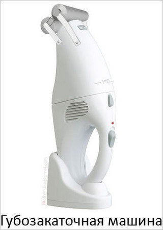 Санек Маспан