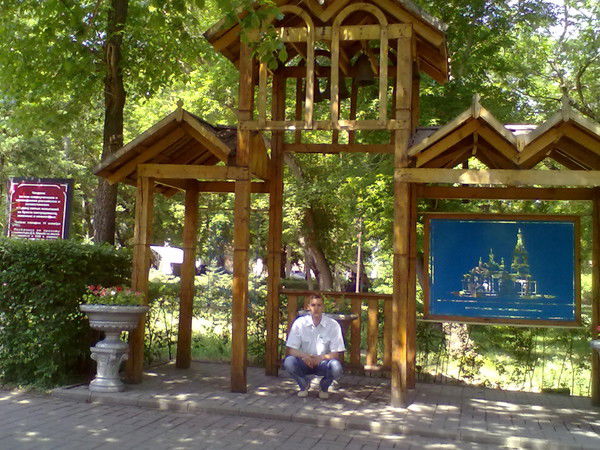 Юра Елфимов