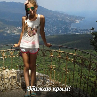 Стюша Кропотина