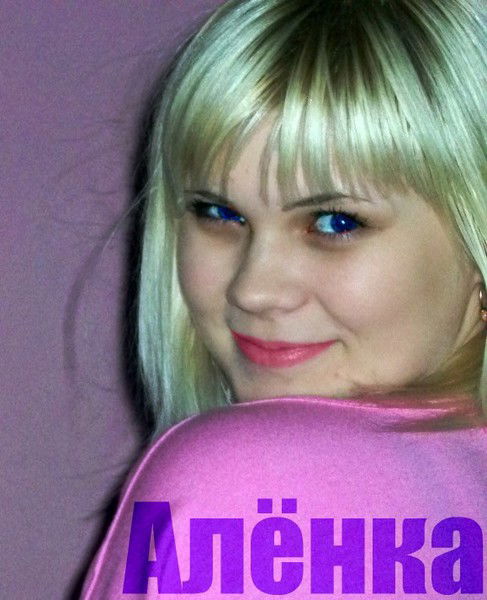 Елена Маркова