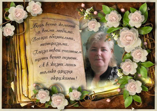 Света Лактионова