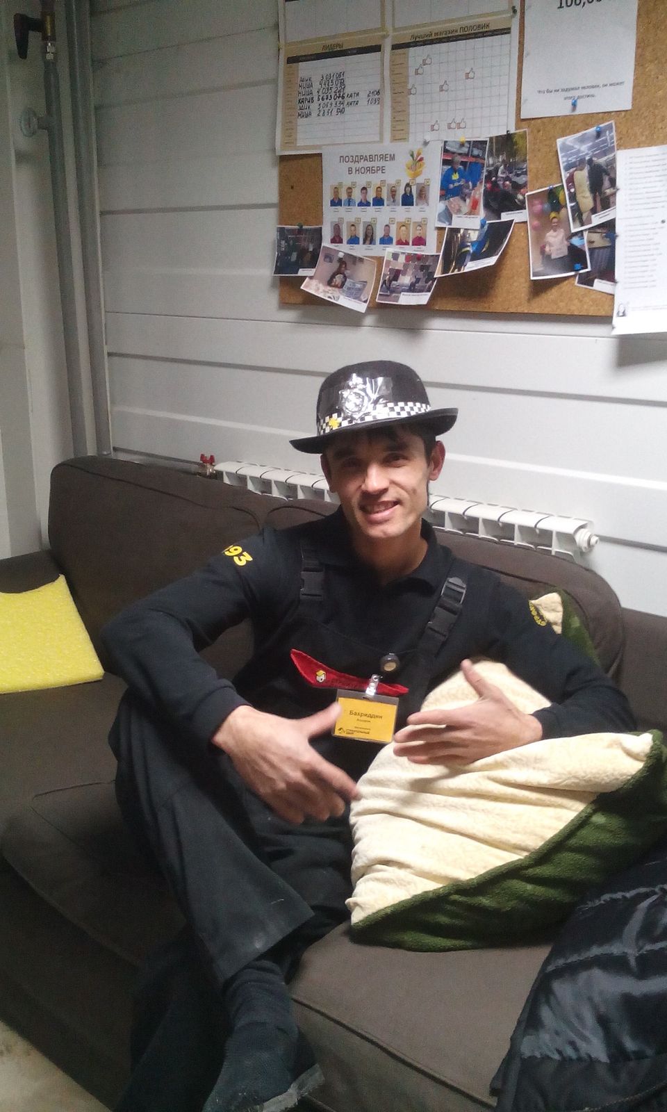 Баха Тайников