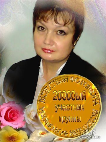 Сабаева Татьяна