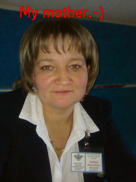 Любовь Васильева