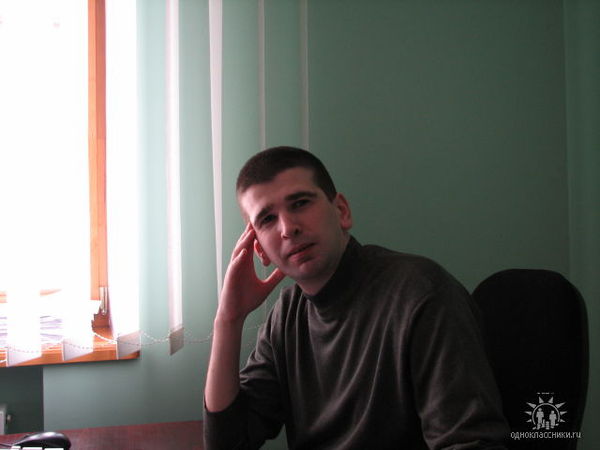 Александр _________