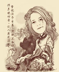 Евгения Чекаева