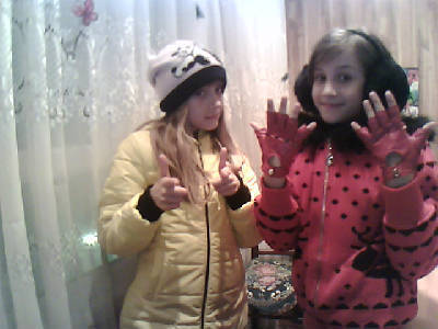 Рэперша В Чёрных Штанах