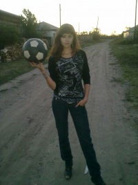 Юличка Показаньева