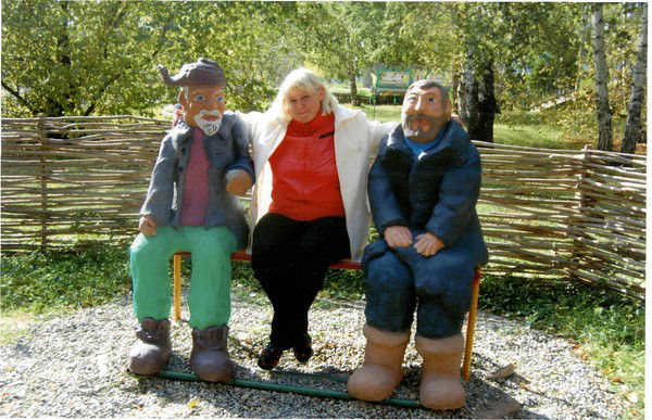 Ольга Серая