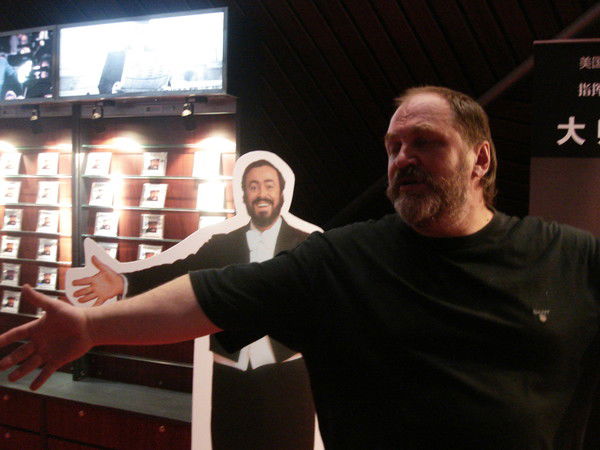 Виктор Никоненко