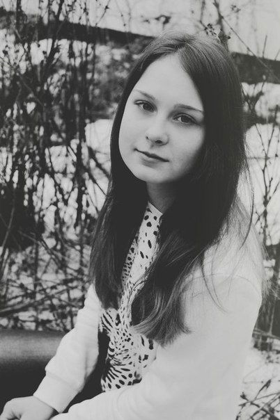 Александра Фоменко