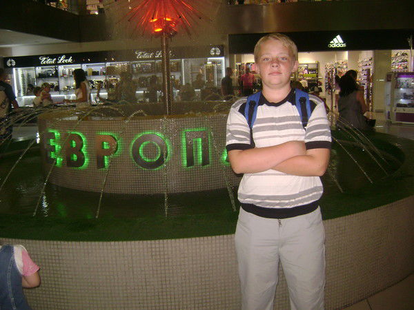 Максим Огнев