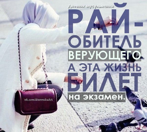 Салтанат Салтанат