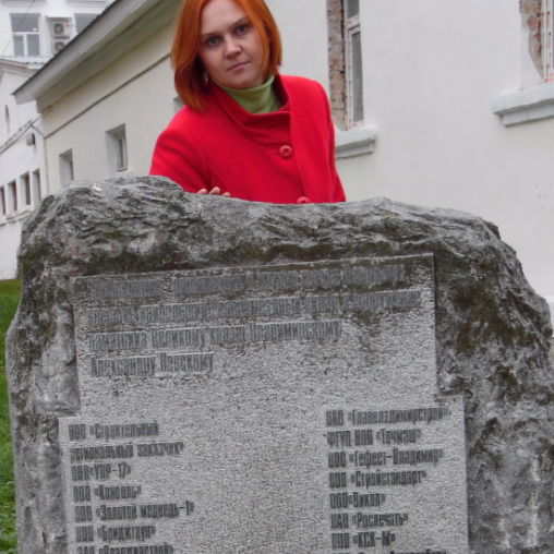 Ольга Моисеева