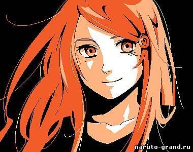 Кушина Узумаки