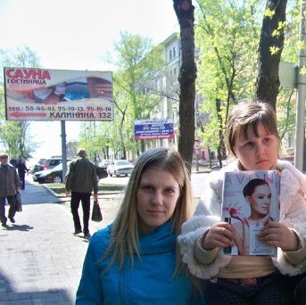 Елена Позднякова