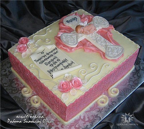 Лилит И Рудик Григоряннер