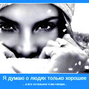 Олеся Кочнева