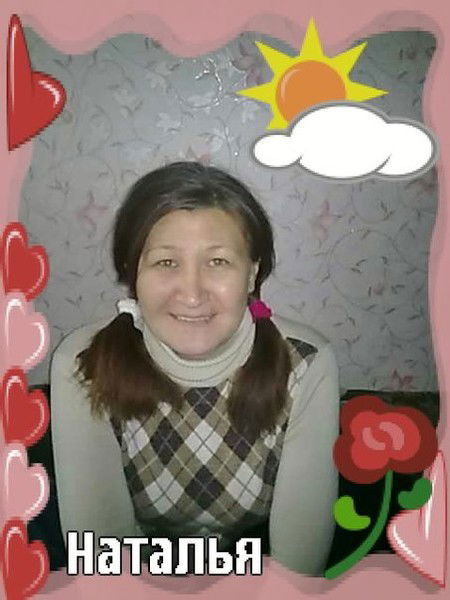 Наталья Муравенкова ( Исаева )