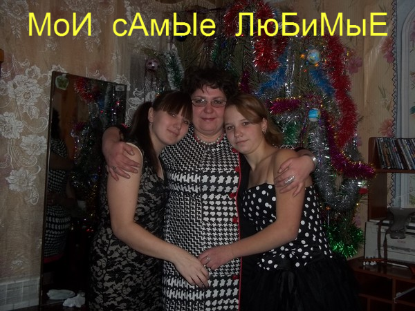 Любовь Павловна