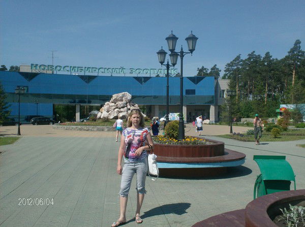 Ольга Боровикова