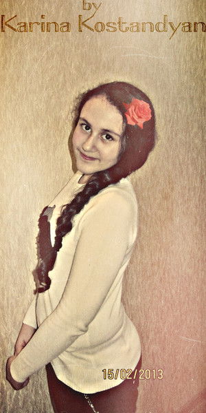 Карина Костандян