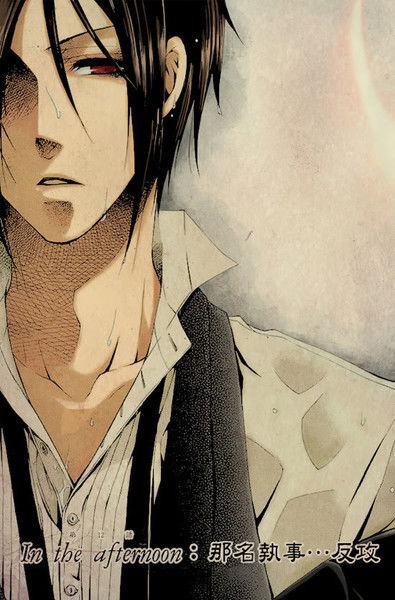 Артур Жингель