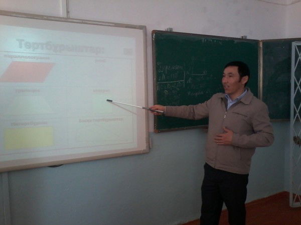 Ержан Бейсенбаев