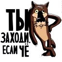 Евгений Казаков