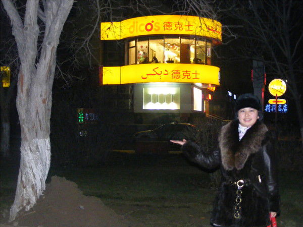 Гульмира Алимбаева