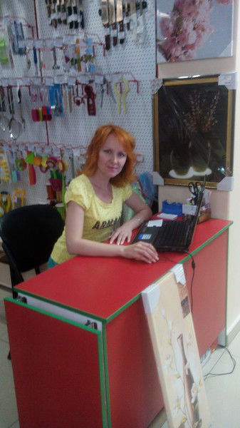 Виктория )))))