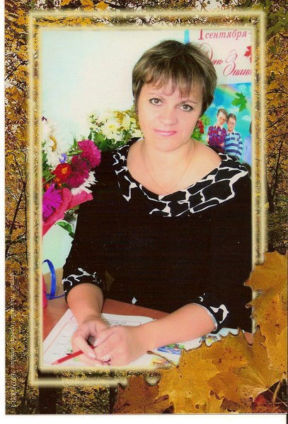 Лена Безгодова