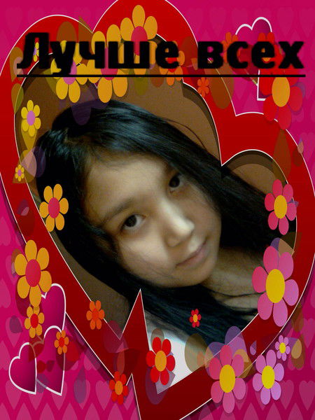 Анель Абдрахманова