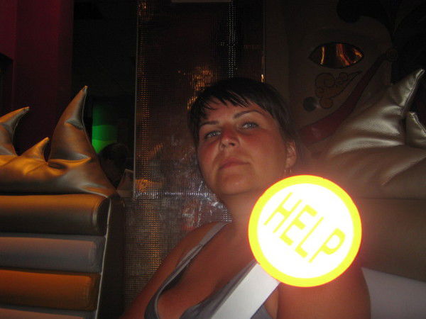 Виктория Тихоступ