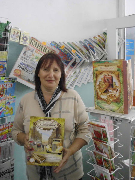 Татьяна Толецкая