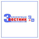 Заполярный Вестник Мау Городской Информцентр