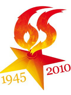 Батур-Танрикут Моде