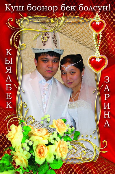 Кыял Абдышев