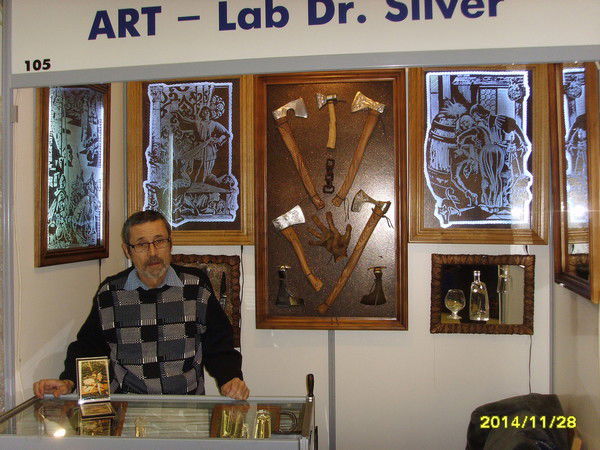 Владимир Сушилин