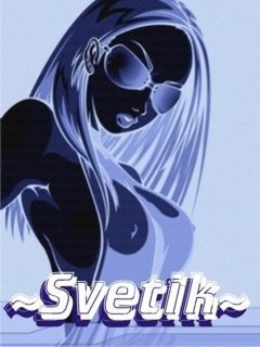 Света Терентьева