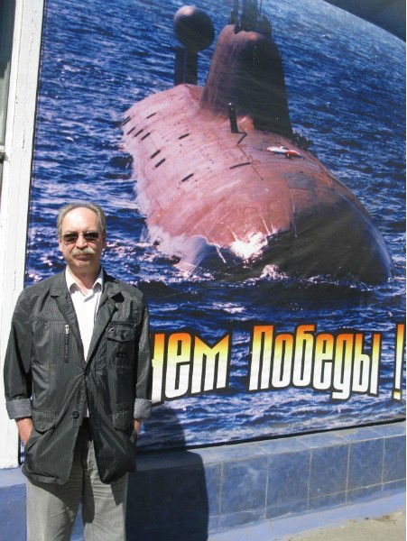 Вячеслав Ломакин