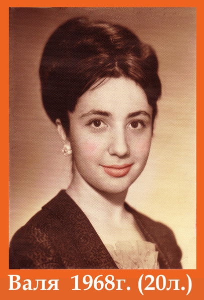 Валентина Кириллова