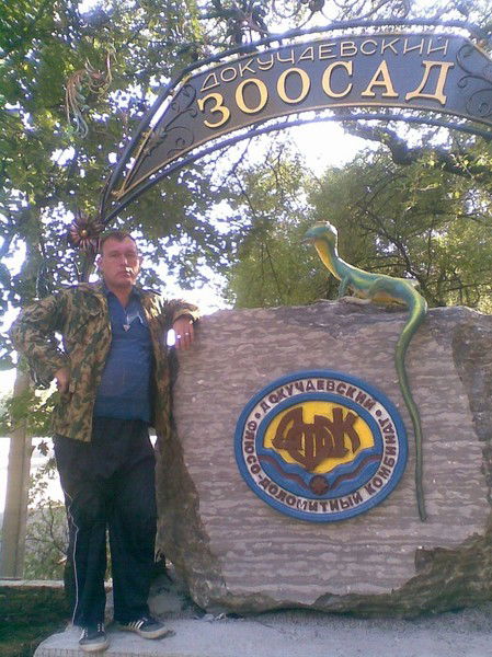 Сергей Щербаков