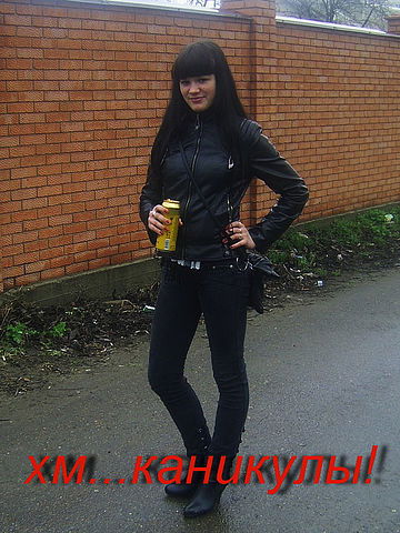 Самая-Самая. ...