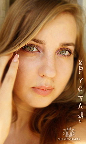 Марина Пономарева