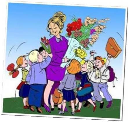 Учительская Лицей №88