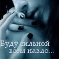 Лена Колесник