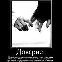 Я - Ъъъъъъъ